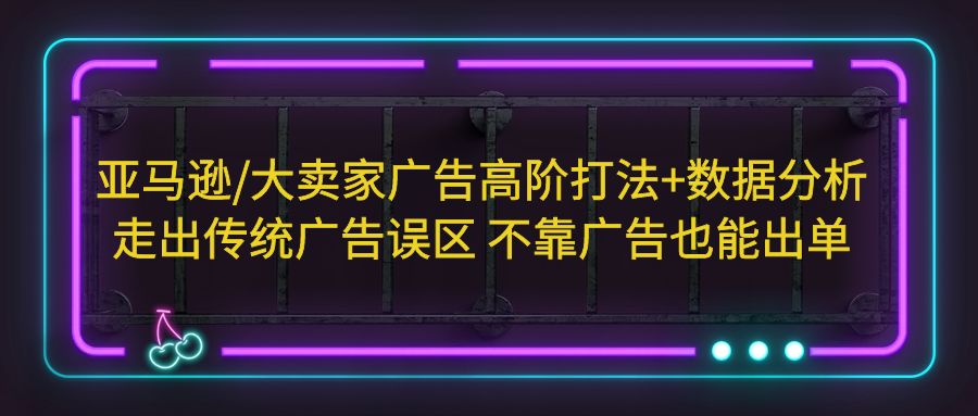 外面收费9800的APP充场项目，实操一天收入800+个人和工作室都可以做-泡泡网赚