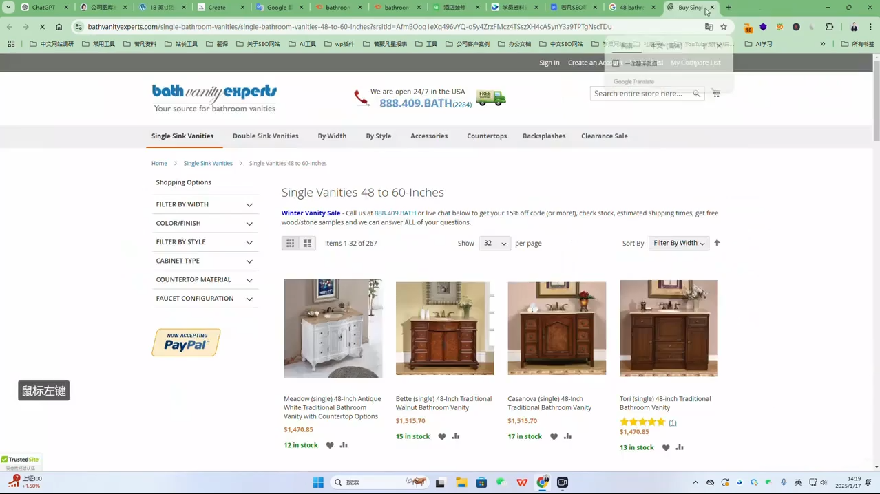 若凡老师·谷歌SEO实操课(更新)-泡泡网赚