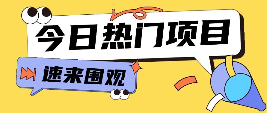 今日头条新玩法，视频变文章，一天也能收益几十几百【视频教程】-泡泡网赚