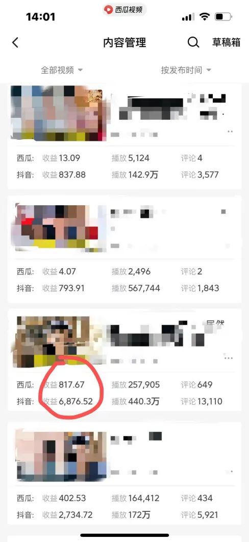 图片[2]-爆笑三国，条条爆款，5分钟1条原创视频，一条收益7000＋，一键分发多平…-泡泡网赚