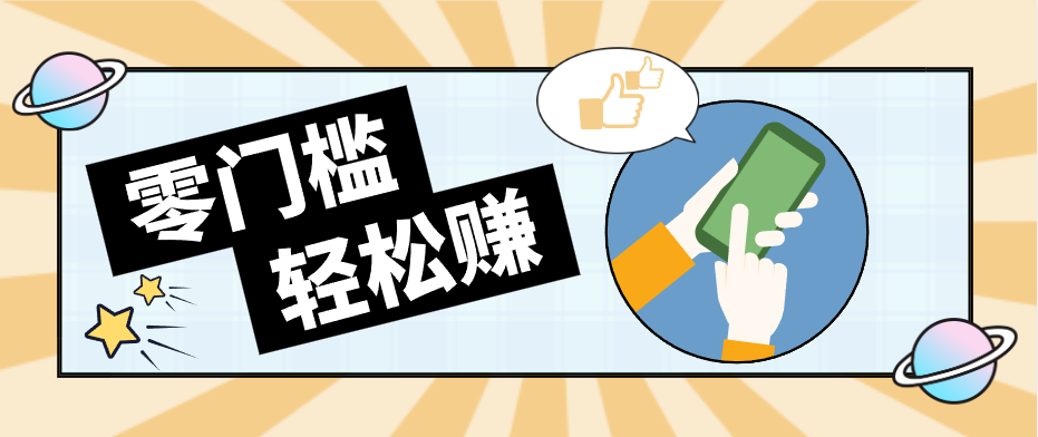 公众号网盘拉新怀旧玩法，零成本零门槛矩阵操作，轻松月入万元-泡泡网赚