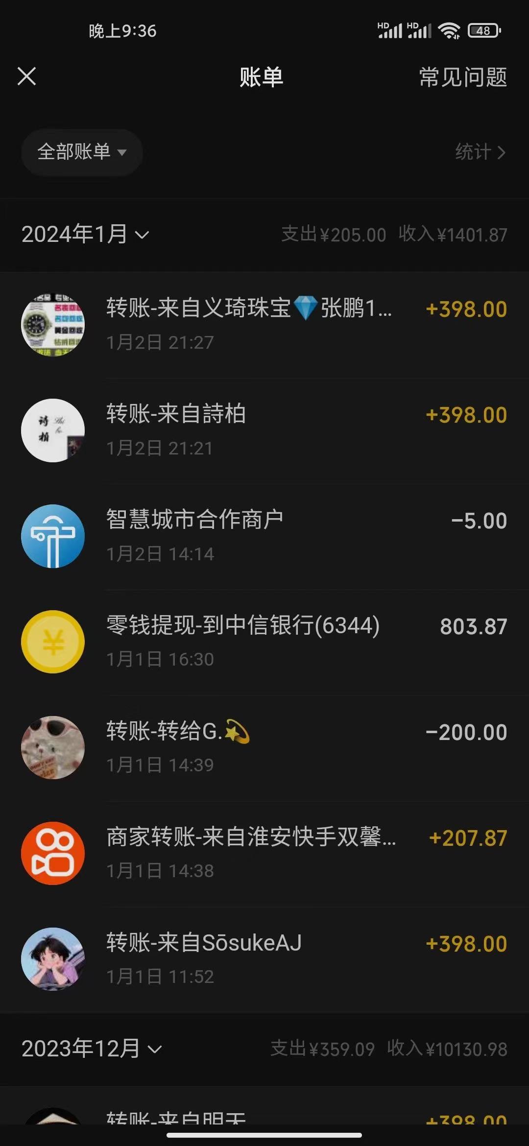 (8732期)冷门暴利刚需项目，母婴纪念品赛道，实测十天搞了4000+，小白也可上手操作-泡泡网赚