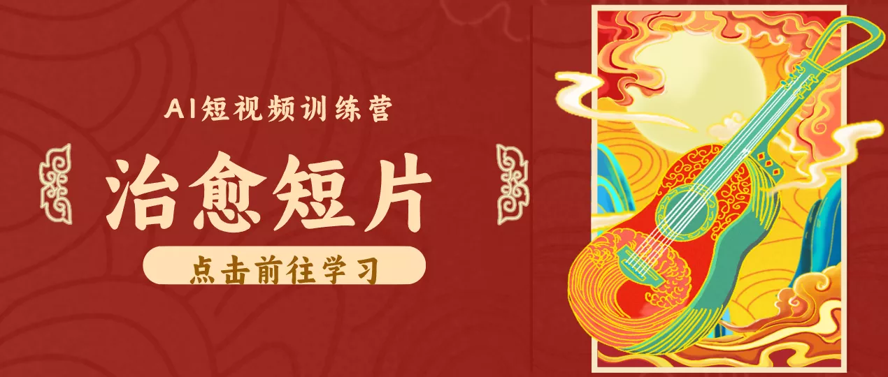 怀旧乡村治愈短片！零成本 AI 做童年动画，小众赛道轻松涨粉变现月入万元-泡泡网赚