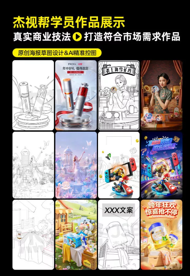 电商头等舱2026新课，当AI把执行变得廉价，理解真实商业需求，将成为价值核心-泡泡网赚