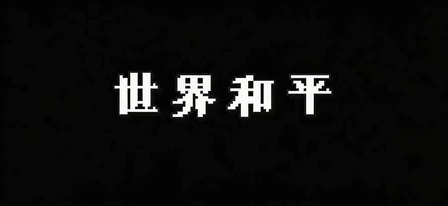 Windows 同类型产品，我只想吹爆它！把听歌变成了一场沉浸式视听现场，支持多平台歌单播放 Mineradio-泡泡网赚