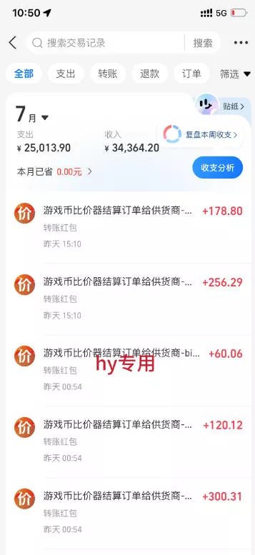 游戏全自动打金和扫货捡漏,日入1k+,当天见收益,长期可做!【揭秘】 游戏全自动打金和扫货捡漏,日入1k+,当天见收益,长期可做!【揭秘】