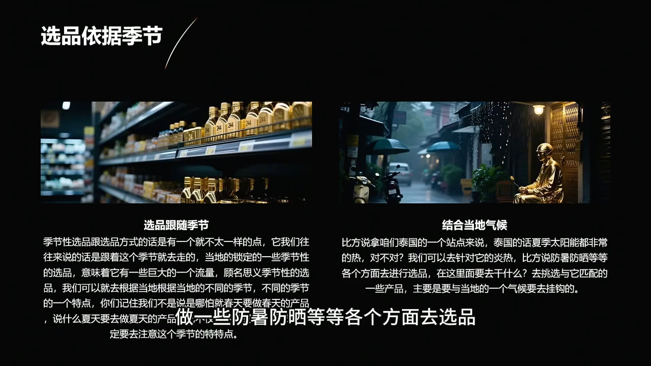 2026东南亚跨境TikTok小店攻略(更新4月)-泡泡网赚