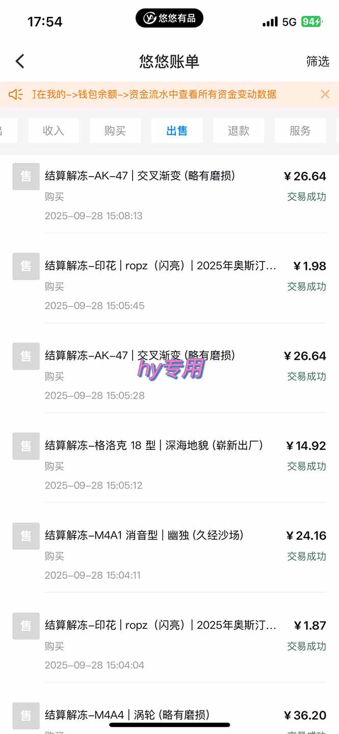 图片[2]客创社区-专注互联网轻资产资源整合与分享正规游戏副职兼职项目，日入1000+，小白轻松入手！客创社区-专注互联网轻资产资源整合与分享客创社区-专注互联网轻资产资源整合与分享