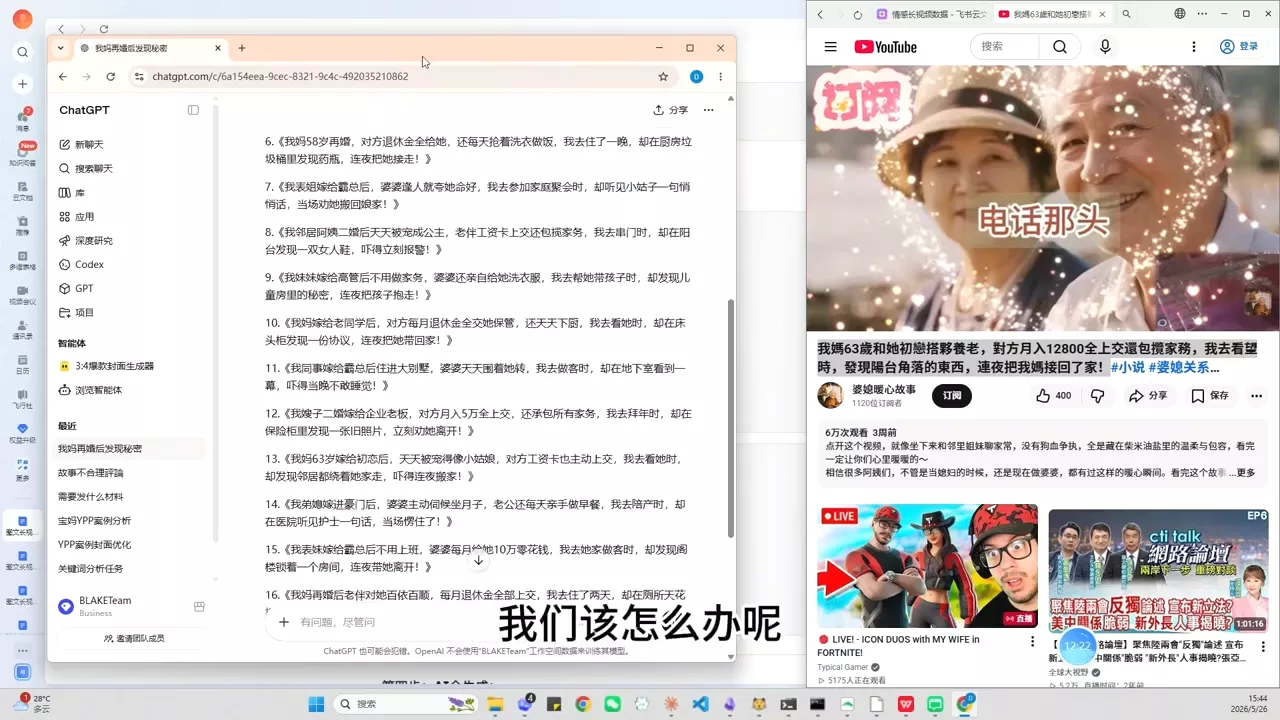 YouTube AI视频创作课-泡泡网赚