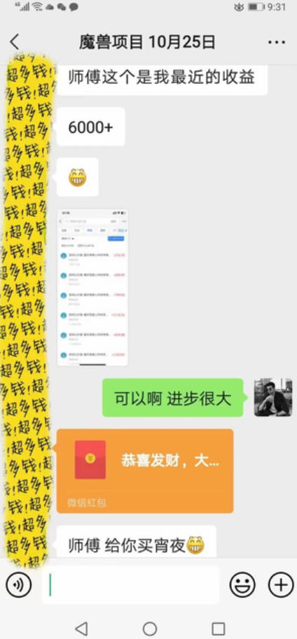 三款游戏全自动打金，日入1k+，不需要你会玩游戏，全职副业皆可做【揭秘】-泡泡网赚