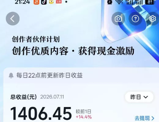 影视解说精选独家教学：快速剪辑落地×增量流量破局×大佬内部高阶玩法×零基础快速入局×单日收益1K+-泡泡网赚