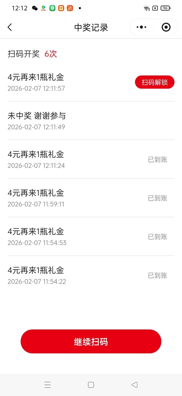 瓶盖发卡网玩法攻略，常年必做增收神器，可搭建同款-泡泡网赚