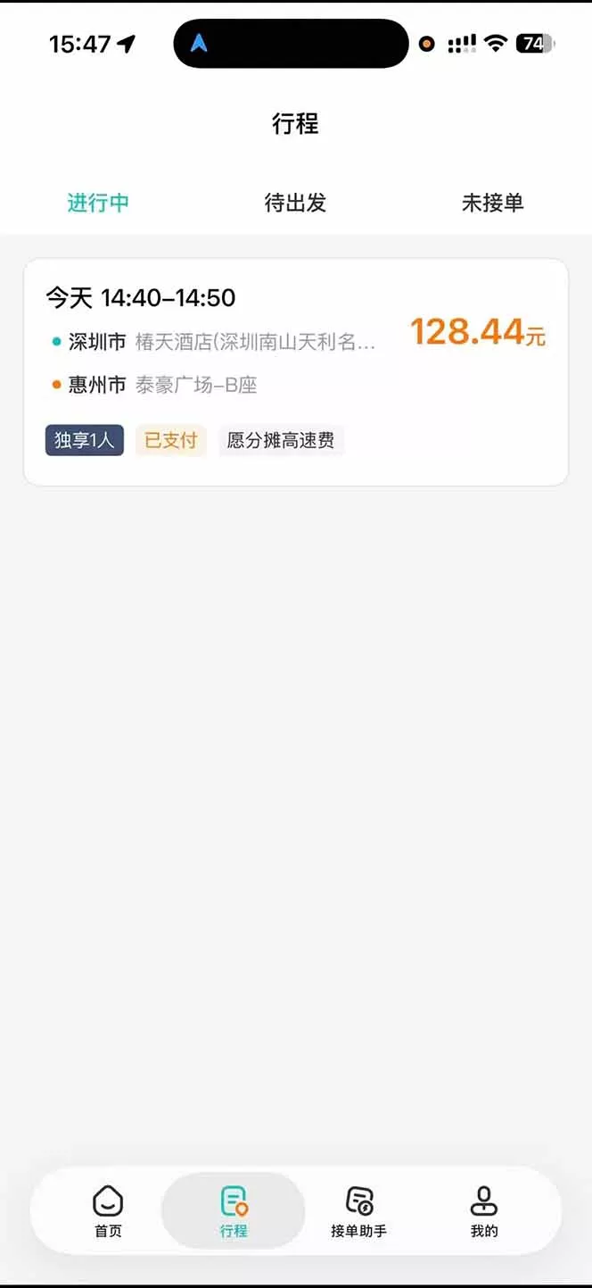 运力搬砖，风口项目。当日收益稳定200-1000。 每天仅需一小时，新人轻松上手。-泡泡网赚