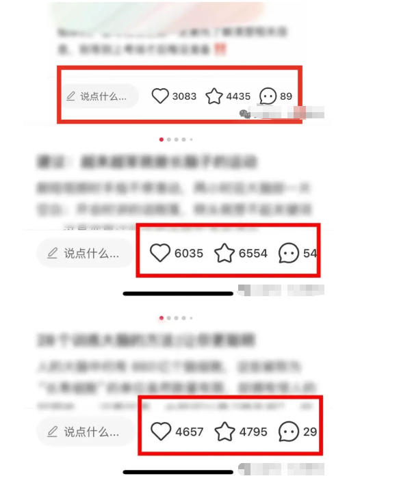 小红书获客实战宝典，带你从小红书平台稳定获客，轻松引流到微信私域-泡泡网赚