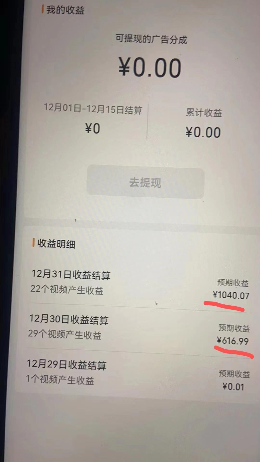 2024最新视频号创作者分成暴利玩法-情感赛道，10秒视频赚了1500+-泡泡网赚