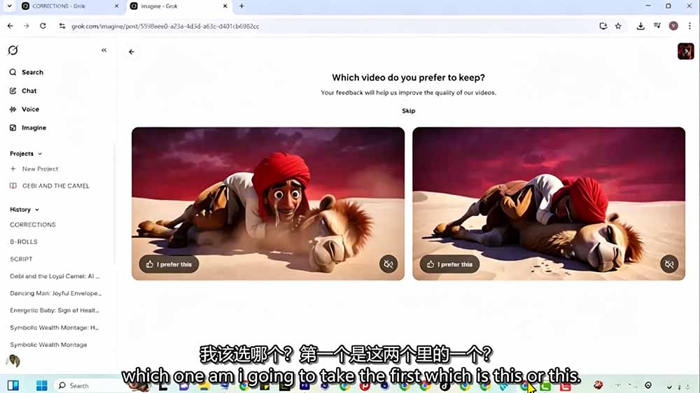 Grok Imagine AI故事动画短片实战：电影级视觉效果+角色一致性+高级提示词+后期剪辑全流程-泡泡网赚