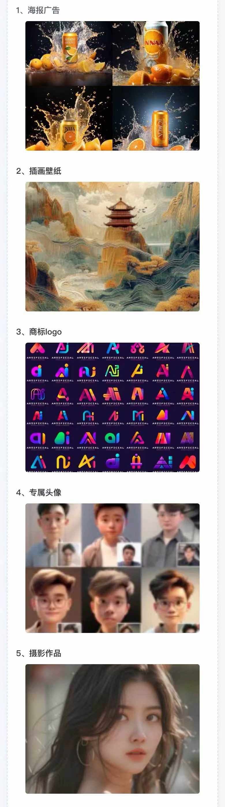 图片[2]-AI全面变现实操班：从0到1引领你赚取副业首桶金 AI工具玩法/实战技能/变现-泡泡网赚