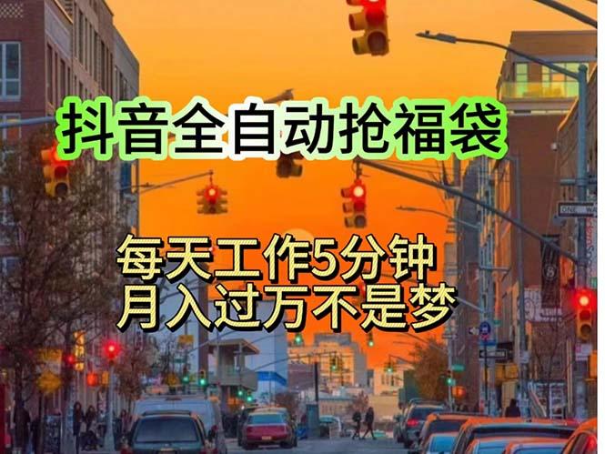 挂机日入1000+，躺着也能吃肉，适合宝爸宝妈学生党工作室，电脑手…-泡泡网赚