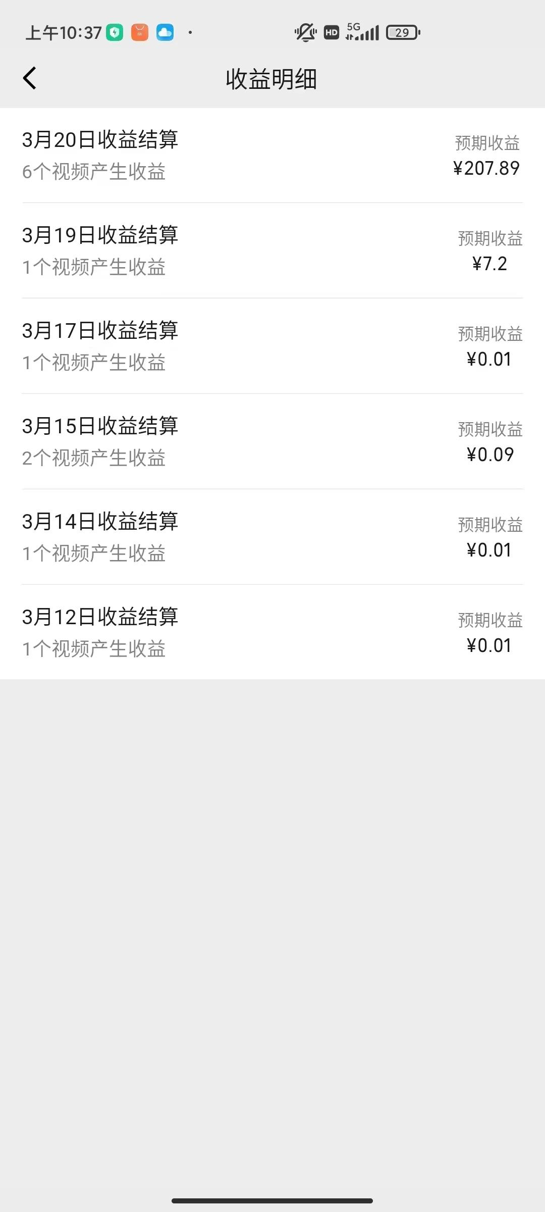 图片[1]-(9648期)盘点视频号创作分成计划，快速过原创日入300+，从0到1完整项目教程！-泡泡网赚