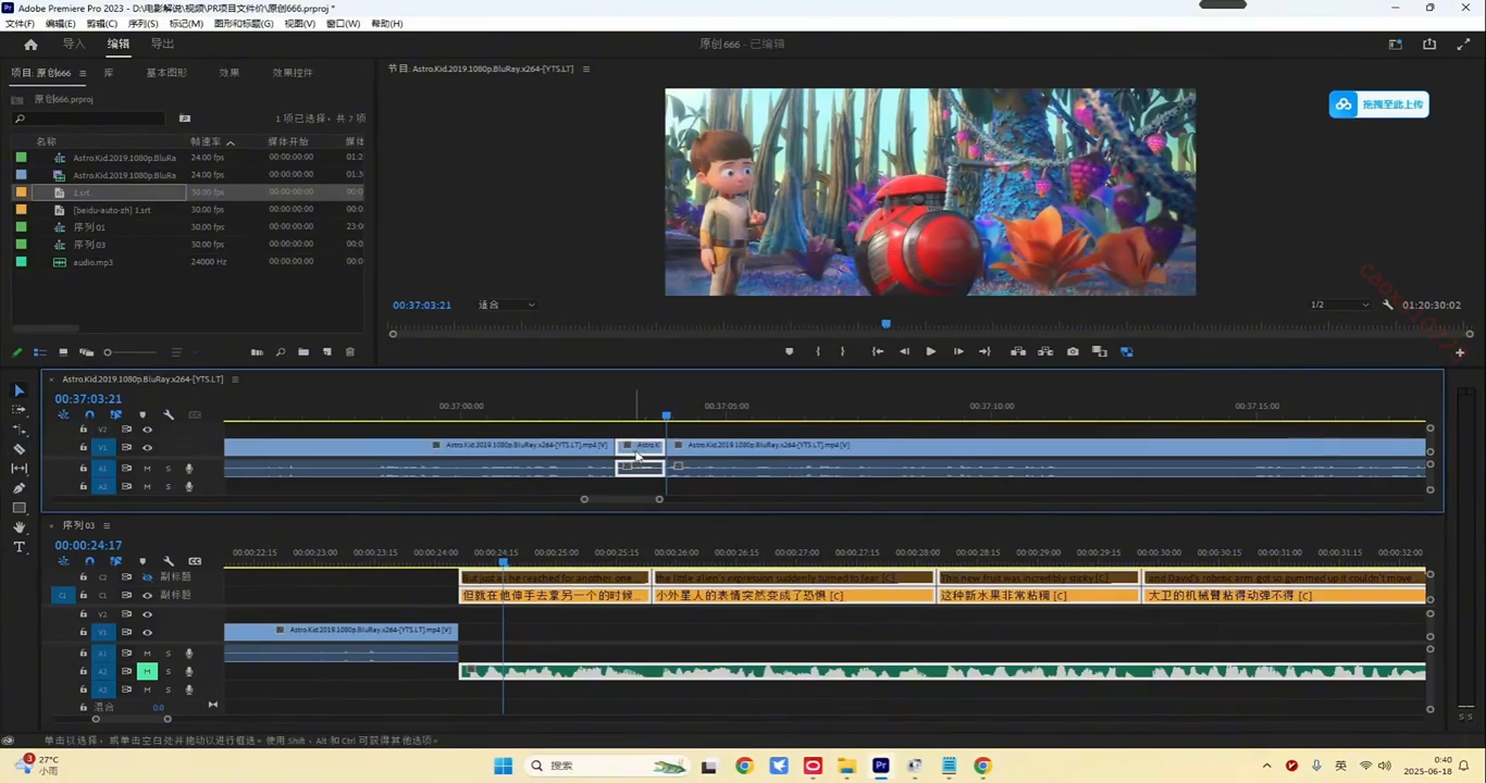 TikTok中视频制流程-泡泡网赚