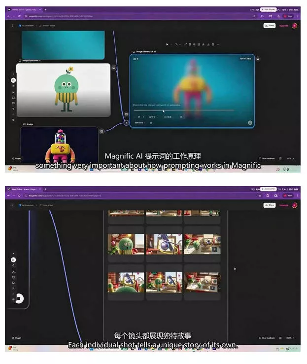 AI高级角色动画教程｜原创角色设计+剧本分镜+3D风格渲染+多工具联动动态成片全流程【中英字幕】-泡泡网赚