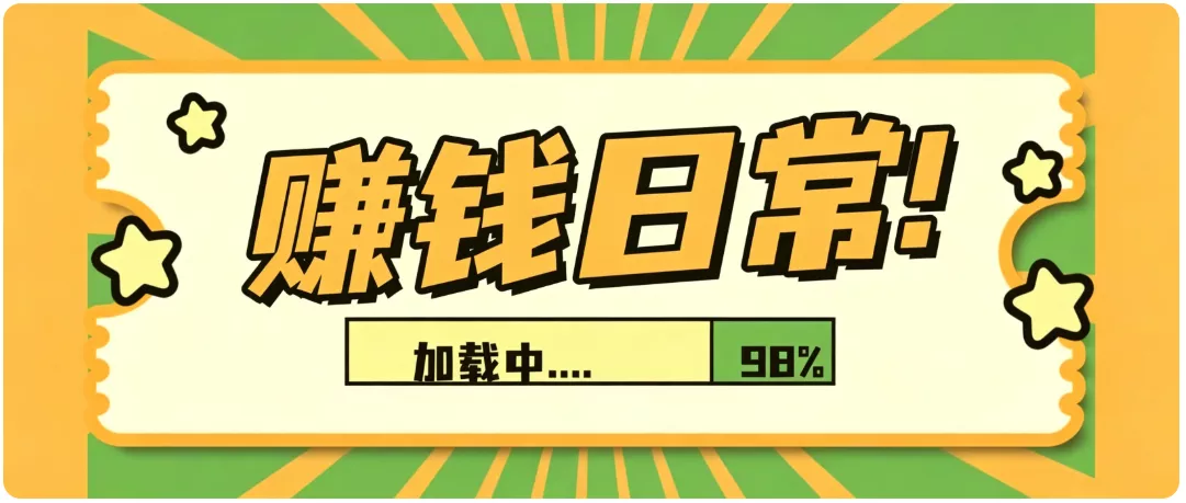 零门槛利用AI，只需几分钟轻松做出带货短视频，一部手机批量做出精品视频，月入万元-泡泡网赚