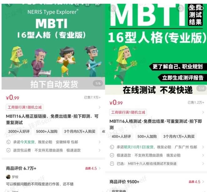 小红书虚拟电商掘金特训营第3期，从0到1带你玩小红书虚拟店铺-泡泡网赚