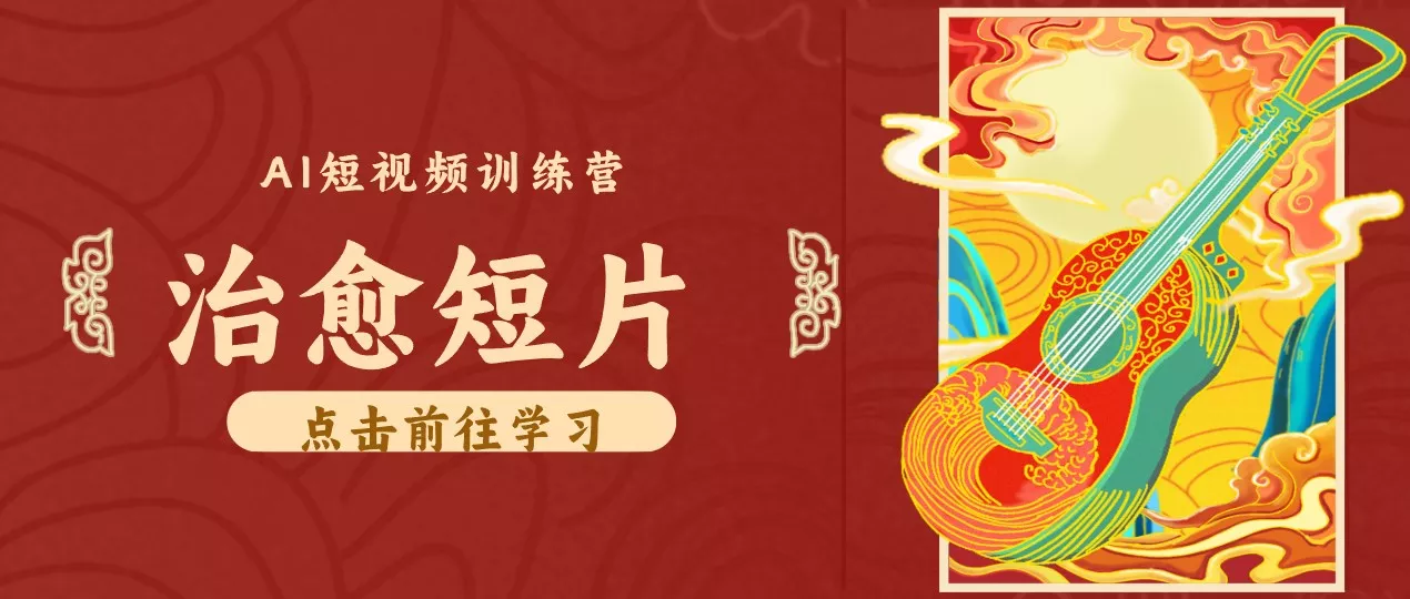 零成本副业｜AI制作农村治愈短片，普通人空闲就能做，小众赛道轻松涨粉变现月入万元-泡泡网赚