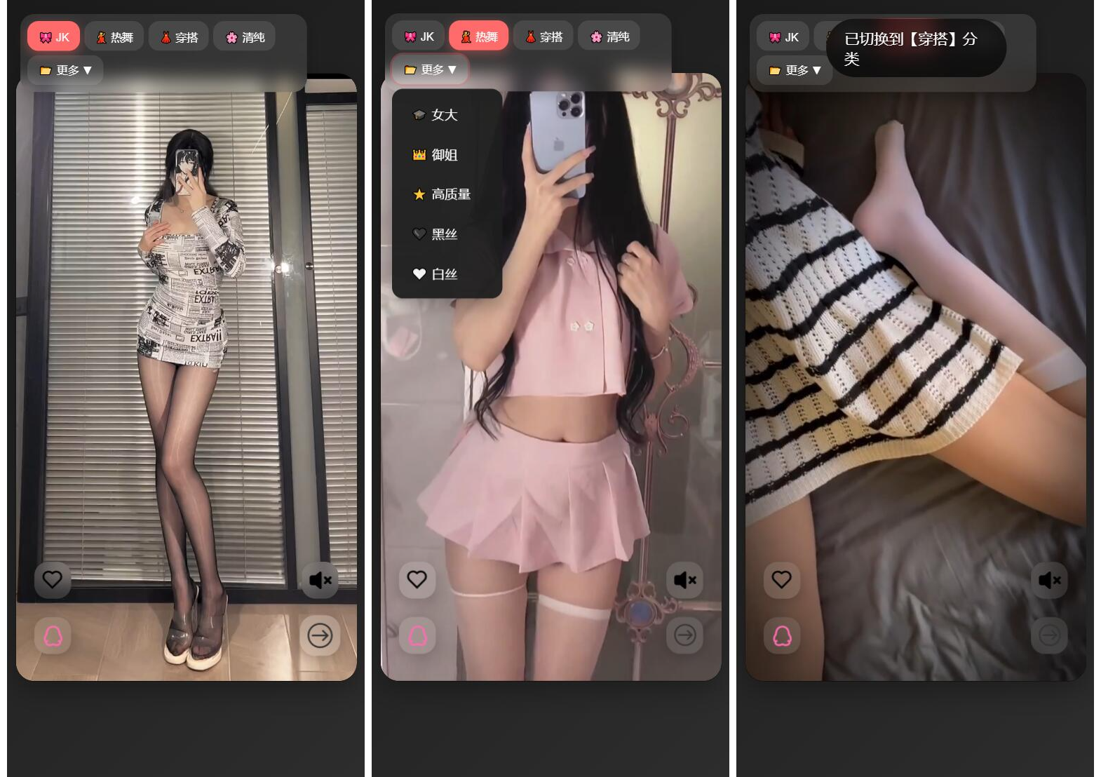 随机小姐姐视频源码（附接口）-泡泡网赚