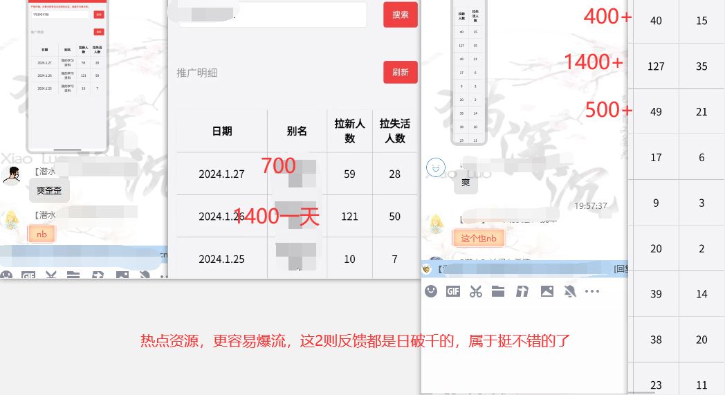 图片[2]-网盘拉新_实战系列，小白单月破5K(v3.0版保姆级教程)-泡泡网赚