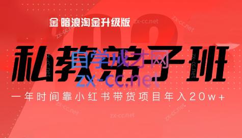老白来了·小红书2024拍摄原创内容打造百万店铺-泡泡网赚