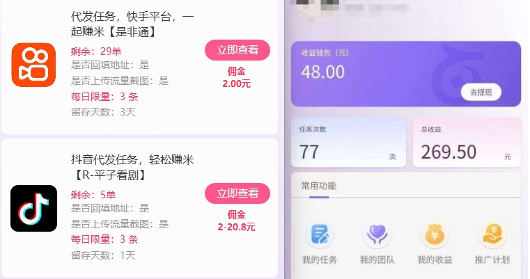 新手副业首选！视频代发接单，领任务发视频，长期稳定不费劲儿-泡泡网赚