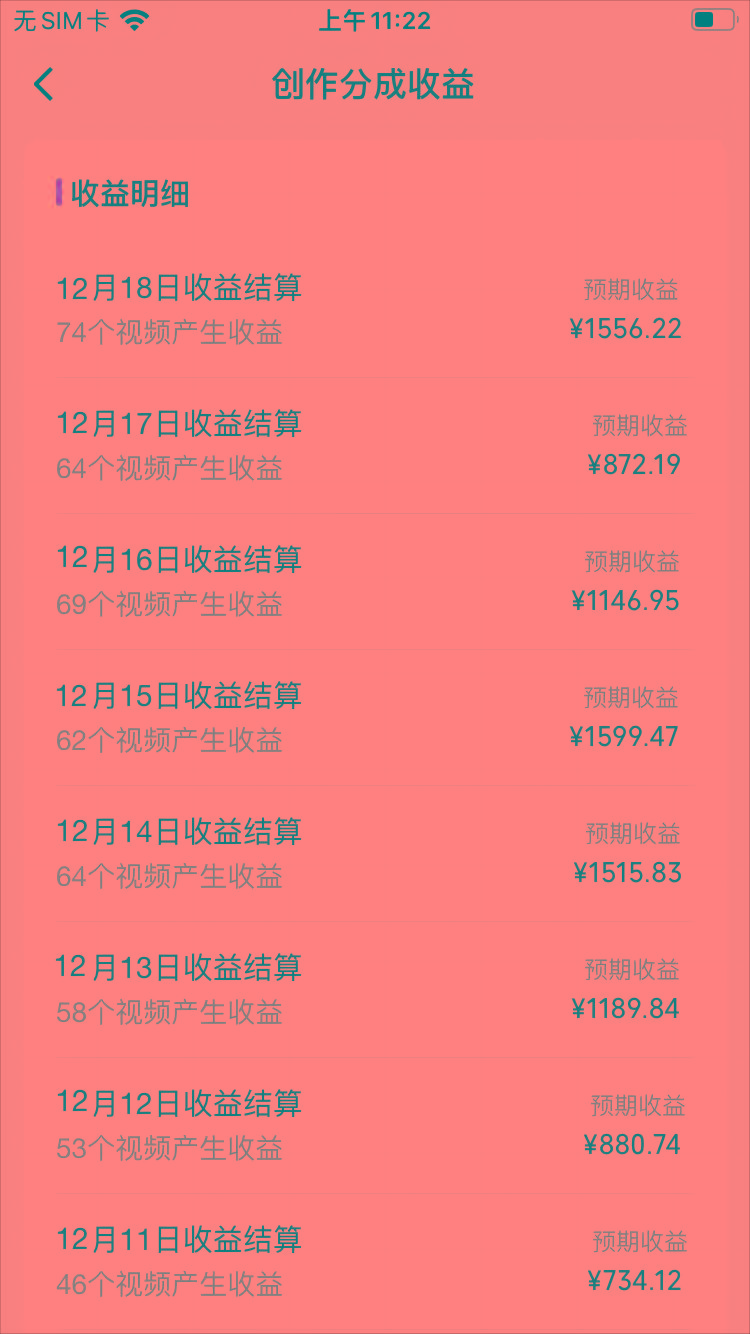 (8579期)视频号怀旧动画搭配搞笑段子，只要会剪辑轻松日入400+，教程+素材-泡泡网赚