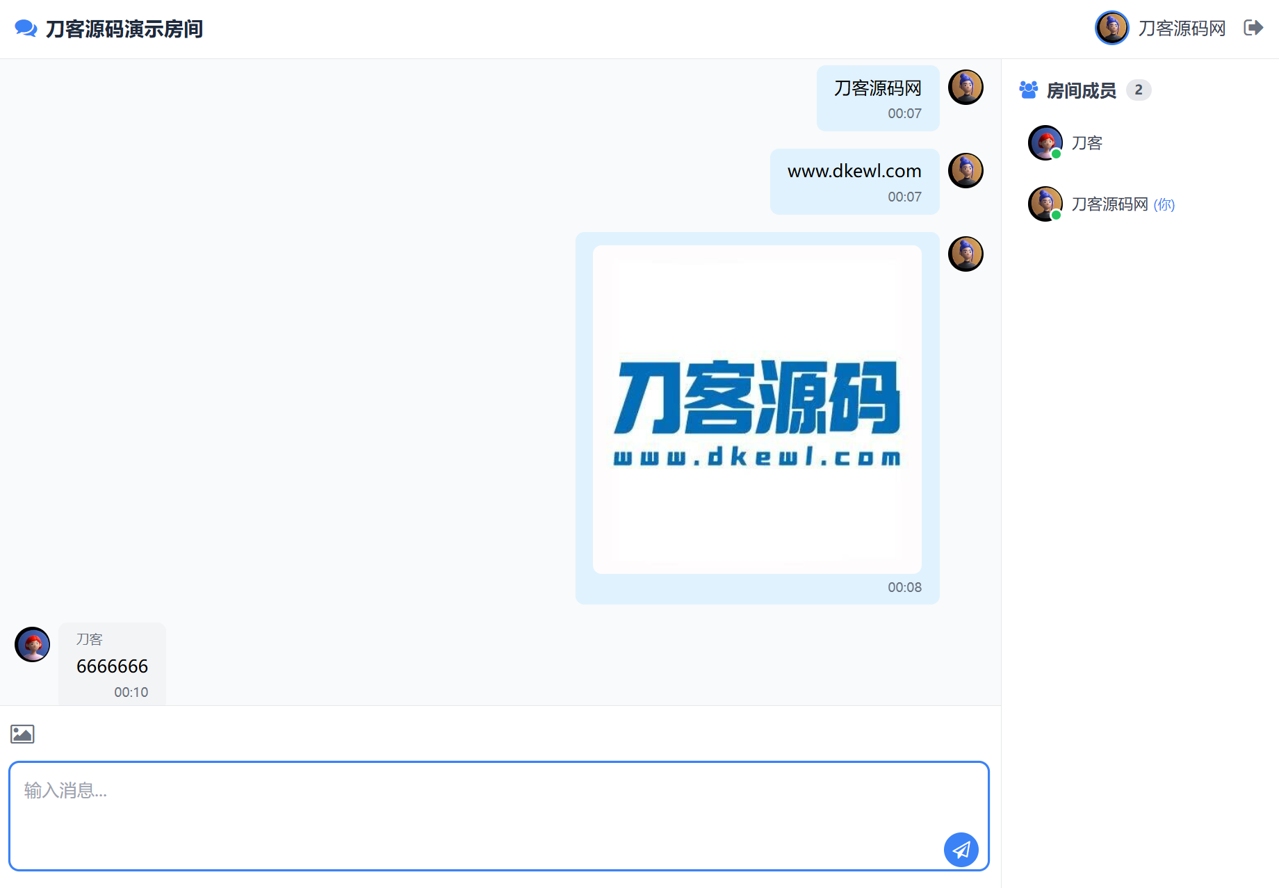 最新PHP在线聊天室系统源码 支持群聊/房间锁 自适应双端-泡泡网赚