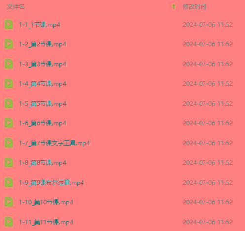 图片[3]-最新AE动画培训班-第六期：插画绘画太保守如何突破(教程+素材-泡泡网赚