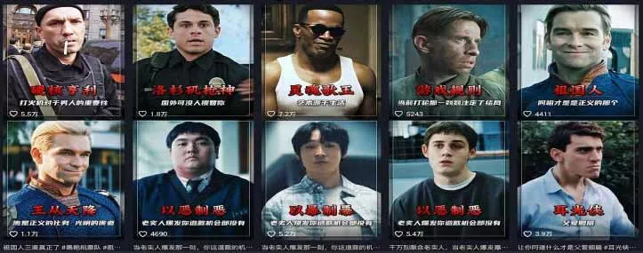 58 万粉博主荧幕春秋亲授影视解说教程｜零基础从零学文案剪辑配音，一站式产出完整解说成片-泡泡网赚