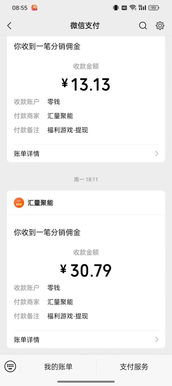 图片[1]-2024最新手机看广告项目，单手机日入20-30+，零门槛，只需一部安卓手机，小白专属-泡泡网赚