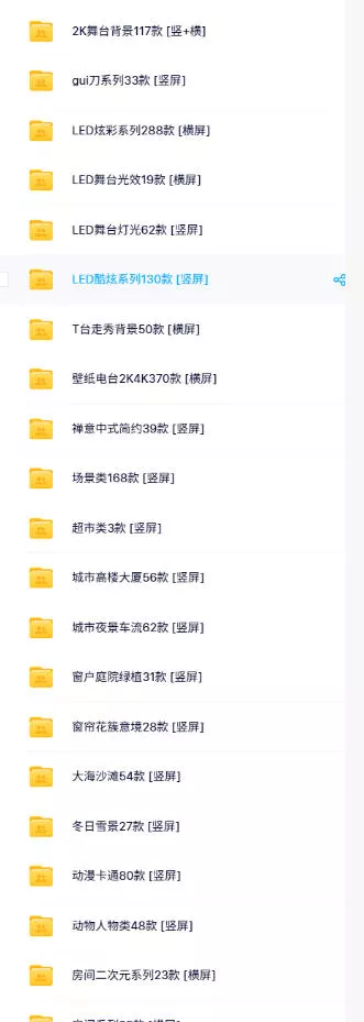 直播间背景单调不用愁！绿幕直播背景素材来了，静态+动态双格式，横竖屏均有大量覆盖，高清画质为主，附赠抖音绿幕直播参考教程-泡泡网赚