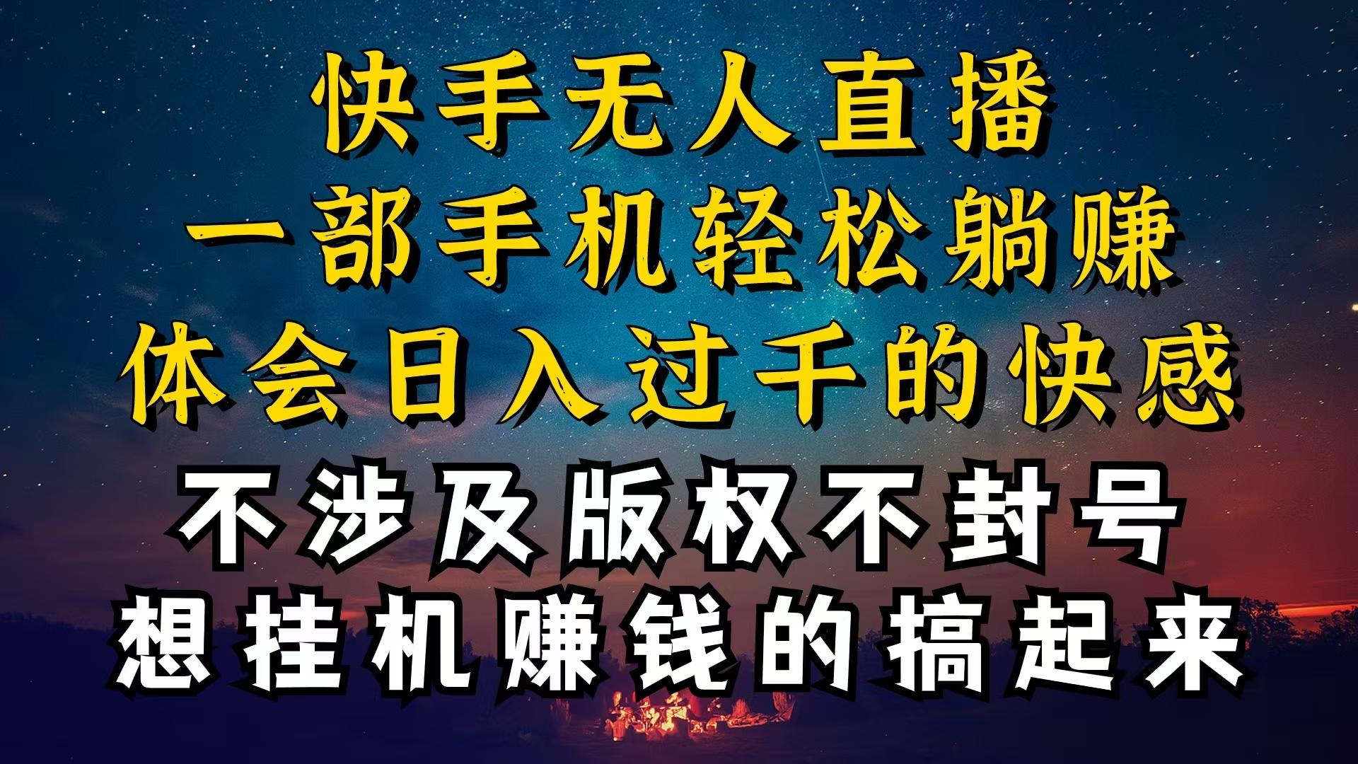 什么你的无人天天封号，为什么你的无人天天封号，我的无人日入几千，还…-泡泡网赚
