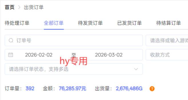 三款游戏全自动搬砖，稳定月入1W，矩阵放大收益，小白也能做【揭秘】-泡泡网赚
