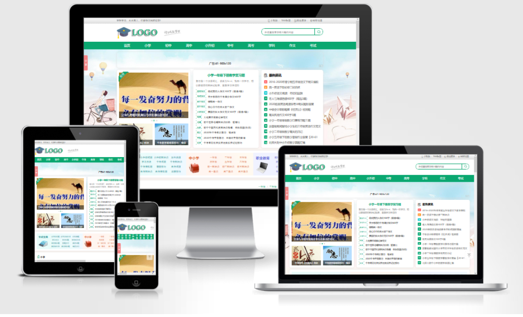 帝国CMS作文网题目文学文章 PHP网站源码wap+pc自适应响应式模板-泡泡网赚