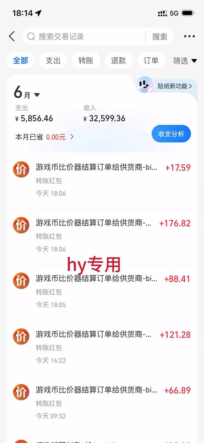 AI游戏全自动挂机项目，单号日入100左右，可矩阵放大！-泡泡网赚