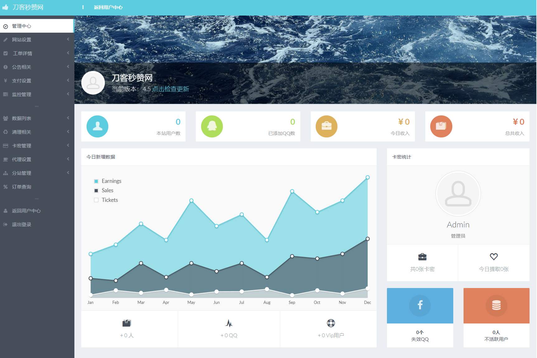 最新扣扣秒赞系统源码-泡泡网赚