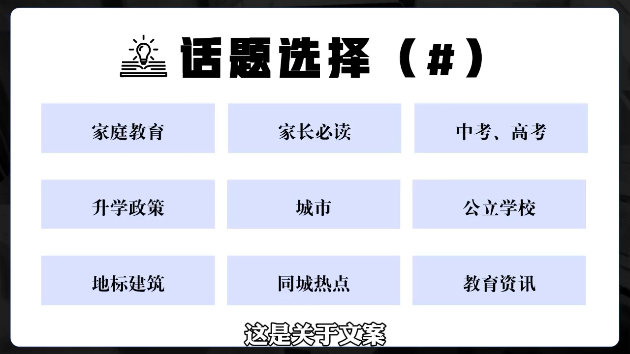 2025带一批教培老板冲进短视频-泡泡网赚