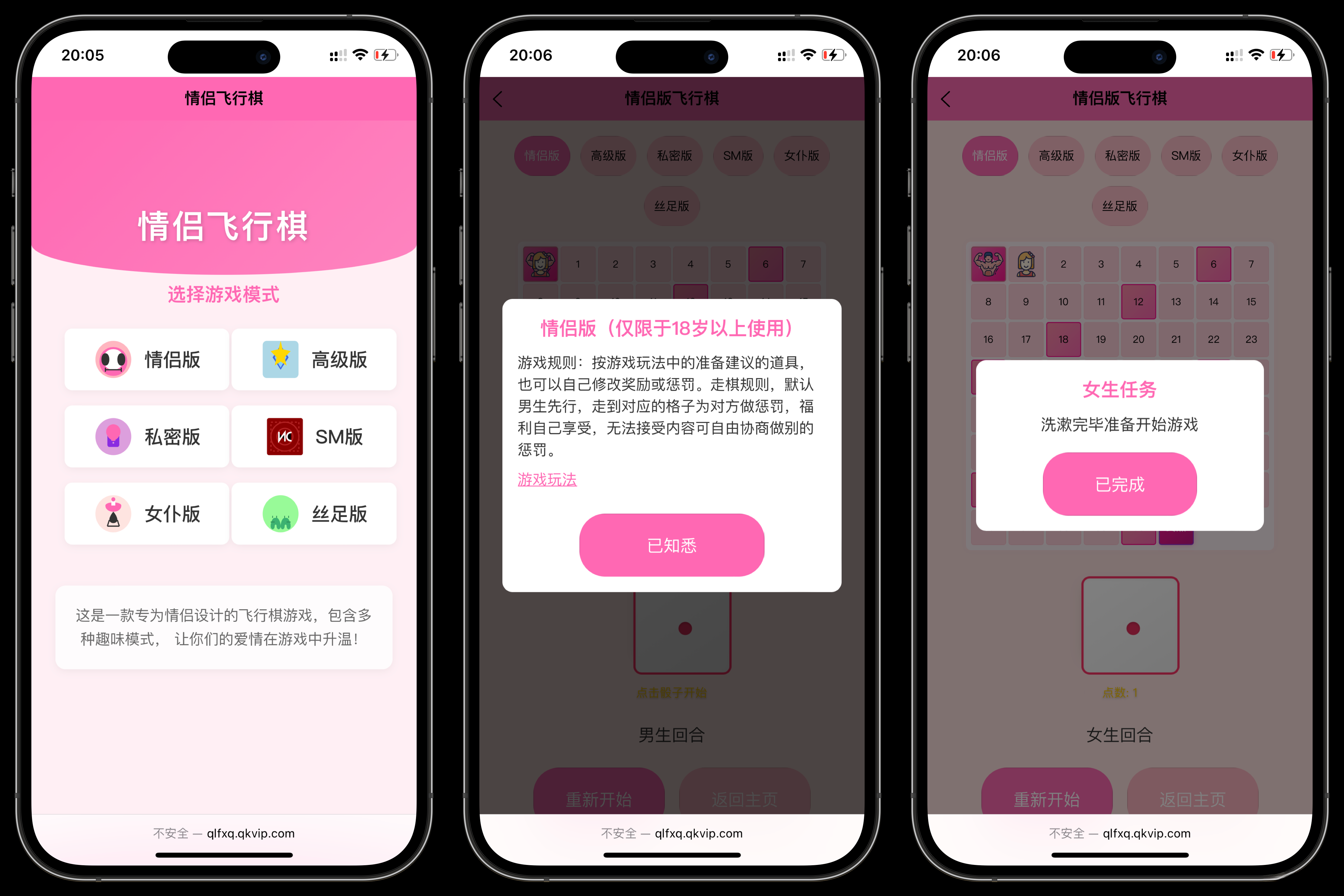 图片[1]客创社区-专注互联网轻资产资源整合与分享情侣飞行棋游戏h5源码带uniapp客创社区-专注互联网轻资产资源整合与分享客创社区-专注互联网轻资产资源整合与分享