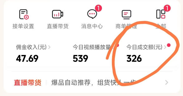 抖音团购玩法VIP实战课-更新：原创视频制作+全国地址挂载+AI工具+提示词+素材，全流程-泡泡网赚