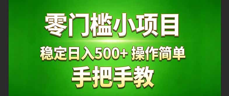 真实实操两年多的小项目，正规长期做，适合想赚点额外收入的朋友，手把手教！ (-泡泡网赚