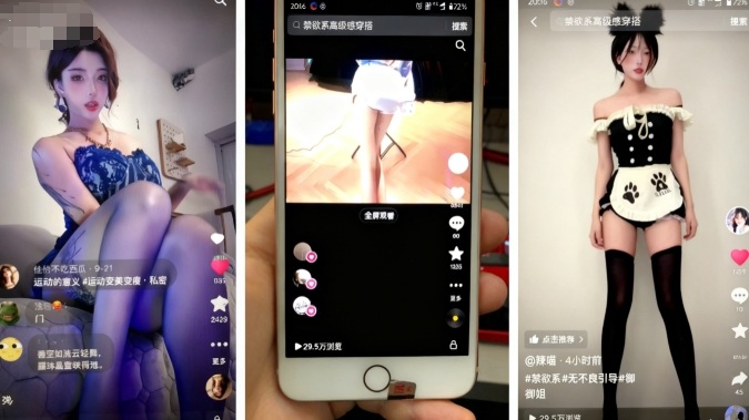 11月最新抖音快手美女起号技术，抖音素材混剪+快手搬运二创-泡泡网赚