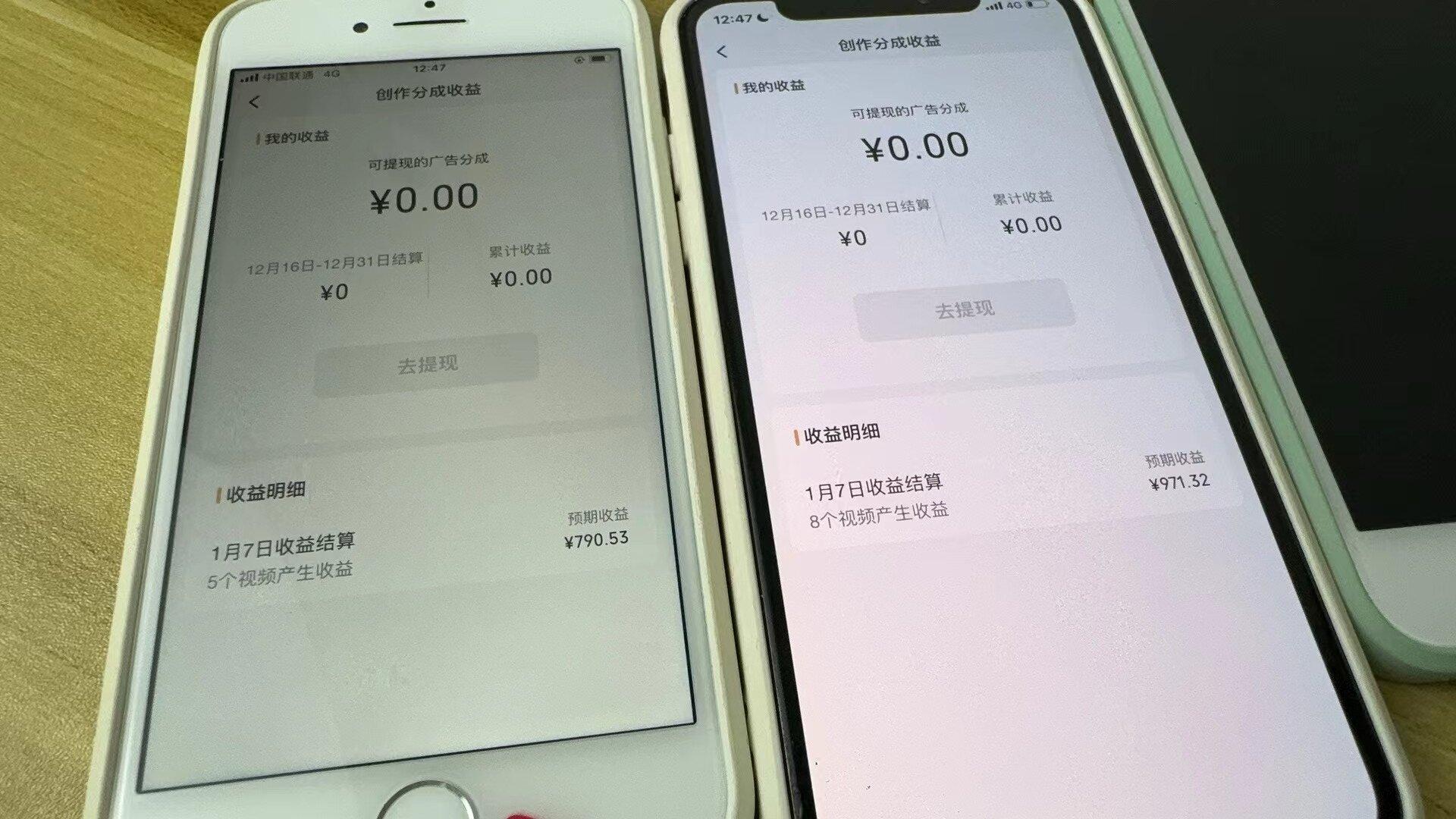 (8549期)全网独家首发，视频号BUG，超短期项目，单号每日净收益300-5000！-泡泡网赚