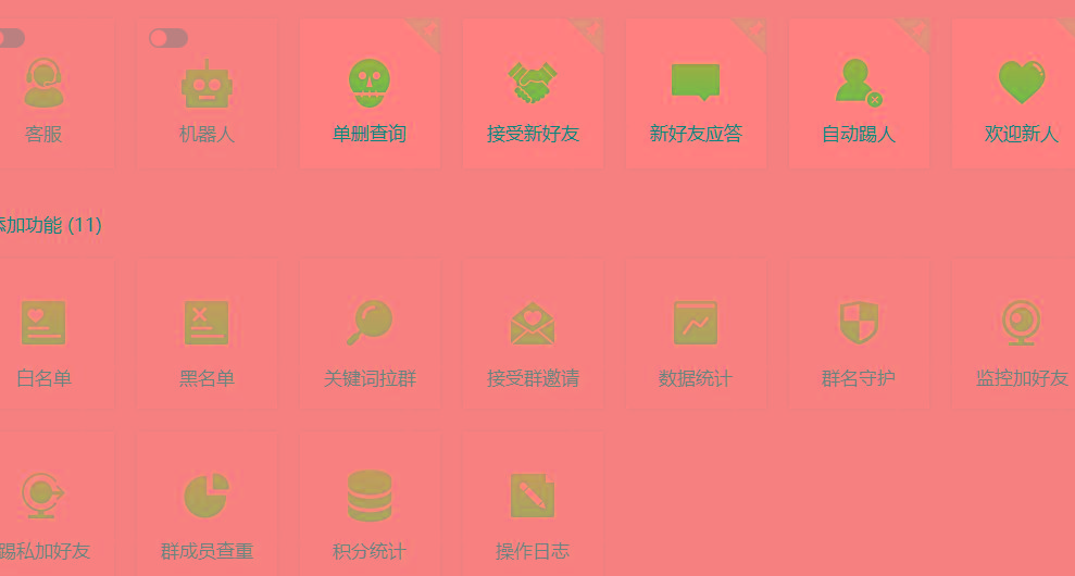 (8580期)功能齐全的微信自动清粉软件，可自用可变现，一天400+，0成本免费分享-泡泡网赚